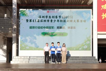 礼行于微，仪范青春——翠园文锦中学举行文明礼仪主题教育暨养成教育活动