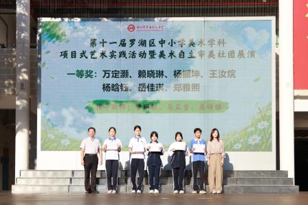 礼行于微，仪范青春——翠园文锦中学举行文明礼仪主题教育暨养成教育活动