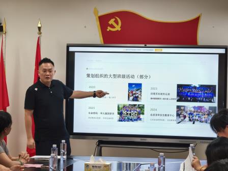 凝聚家校合力，共筑育人桥梁 ——罗外初中2026级初一年级家委会竞选暨家校共育工作会议顺利召开