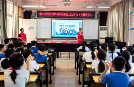 罗湖区青少年志愿者协会走进文德学校开展交通安全与防治学生欺凌专题培训活动