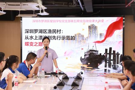 渔村薪火，融爱同行 ——普特融合“行走的思政课”·第四站|星园学校X未来学校