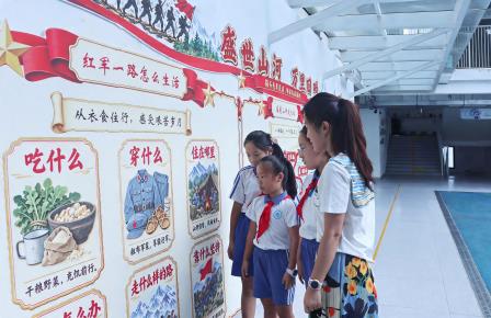 传承红色薪火 赓续长征精神 ——湖贝小学开展纪念长征胜利90周年思政教育活动