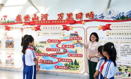 传承红色薪火 赓续长征精神 ——湖贝小学开展纪念长征胜利90周年思政教育活动