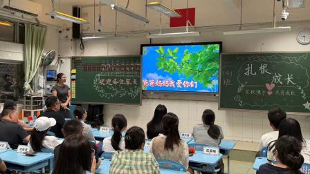 和美融家校 澄澈润童行——碧波小学举行一、二年级专场家长会