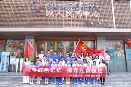 普特融合“行走的思政课”·第三站 ——寻访红色罗湖 融入社区生活