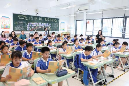 深耕课堂提质赋能 精准视导助力成长 —— 罗湖区 “百人听千课” 教学视导活动走进红桂小学
