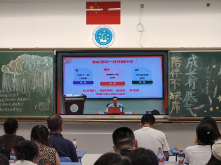 以爱相约话成长，家校携手育未来 —— 东晓实验学校小学部召开 2026 秋季学期家长会