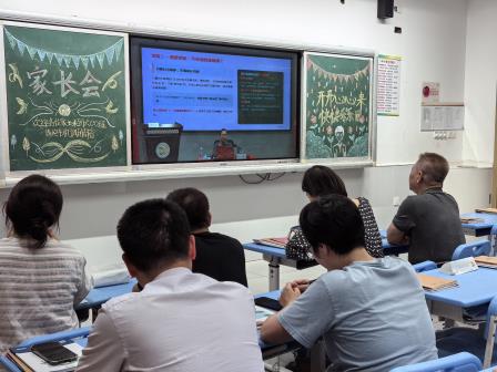 以爱相约话成长，家校携手育未来 —— 东晓实验学校小学部召开 2026 秋季学期家长会