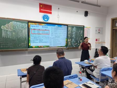 以爱相约话成长，家校携手育未来 —— 东晓实验学校小学部召开 2026 秋季学期家长会