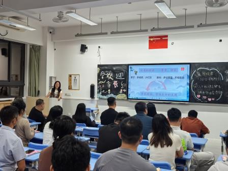 以爱相约话成长，家校携手育未来 —— 东晓实验学校小学部召开 2026 秋季学期家长会