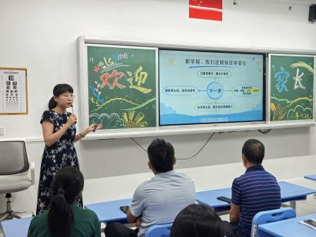 以爱相约话成长，家校携手育未来 —— 东晓实验学校小学部召开 2026 秋季学期家长会