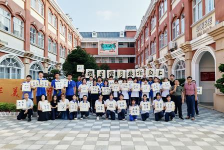 落笔生花，墨香华美 —— 华美外国语学校第五届国语文化节书法大赛