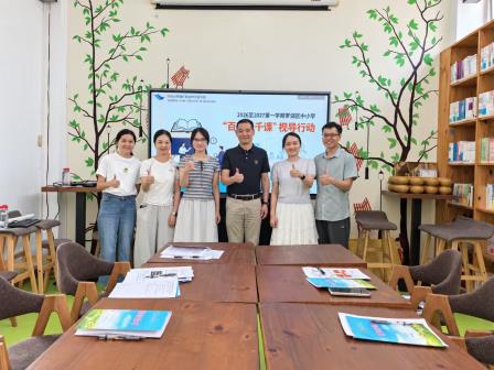 罗湖教科院“百人听千课”走进翠茵学校