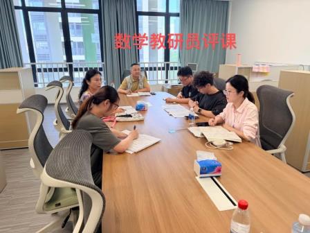 新质课堂融智创 视导赋能向未来 ——深圳市罗湖区梅园实验学校（中学部）2026-2027学年第一学期‘百人听千课‘视导暨初三备考指导活动纪实