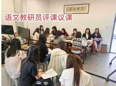 新质课堂融智创 视导赋能向未来 ——深圳市罗湖区梅园实验学校（中学部）2026-2027学年第一学期‘百人听千课‘视导暨初三备考指导活动纪实