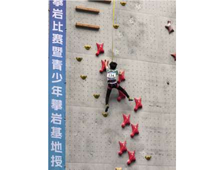 向上吧，岩壁小勇士！ ——螺岭攀岩队区赛斩获4金1银2铜