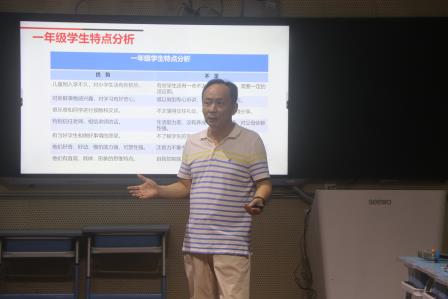 读懂少年心 携手护成长——深圳市人民小学开展“活力家长学校”家长合伙人系列专题培训