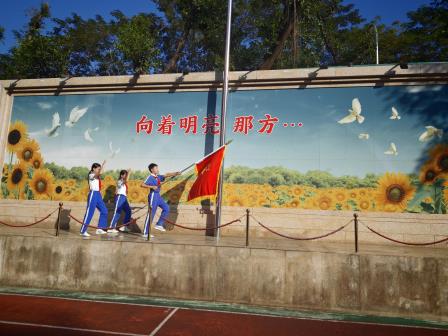高举队旗跟党走 少年接力新长征——侨香实验学校少先队举行十届二次就职仪式