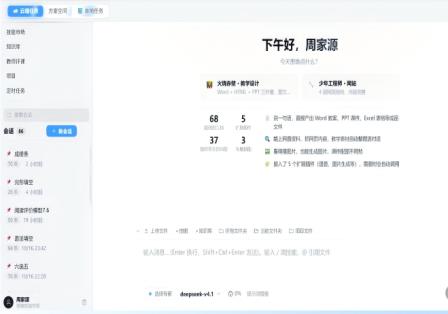 AI赋能促成长 乐学善学向未来——深北莫附属布心中学顺利承办罗湖区初中英语“AI赋能教师”专项培训