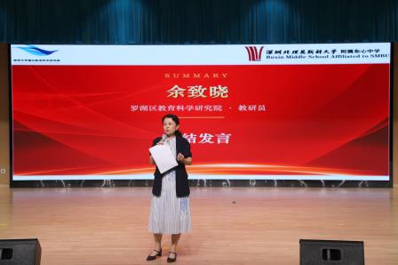 AI赋能促成长 乐学善学向未来——深北莫附属布心中学顺利承办罗湖区初中英语“AI赋能教师”专项培训