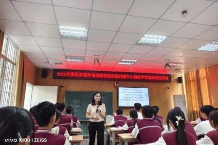 送教帮扶促提质 联合教研共成长——深圳市罗湖外语实验学校赴梁村镇中心初级中学开展送教帮扶活动