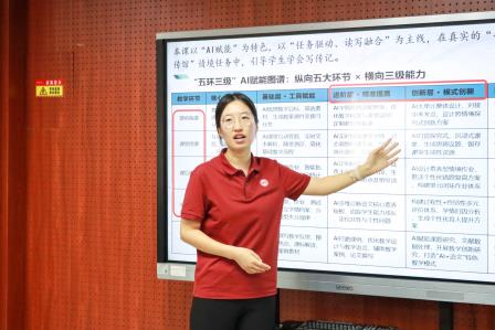 人机共育智启未来，数智课堂迎检促成长——翠园文锦中学圆满完成罗湖区人工智能实验校专项视导