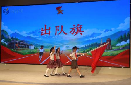 罗湖外语小学2026-2027学年第一学期举行新队员入队暨五年级换戴大号红领巾仪式