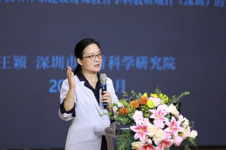 以课为桥，聚力成长 ——广东省11地市特殊教育精品课程暨深圳市特殊教育课程与教学改革现场交流活动在星园学校圆满落幕