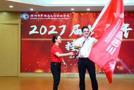 龙创聚力攀新峰，笃行精耕育栋梁 ——龙创实验学校新老初三工作会议召开