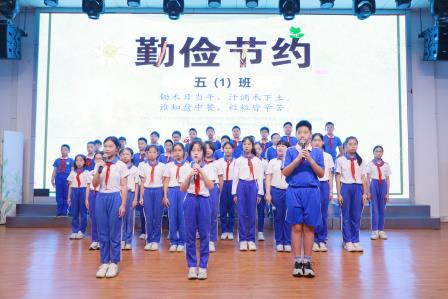 清风扶我心 节俭伴我行 —— 深圳市仙桐实验小学举行勤俭日主题升旗仪式暨最美教室颁奖仪式