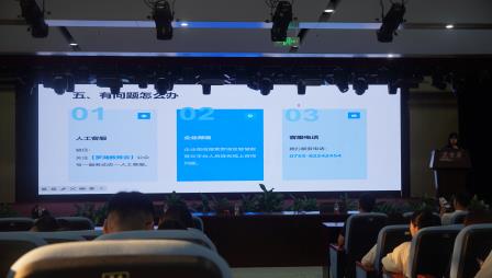智启Harness，赋能新课堂——梧桐小学开展罗湖区智慧教育云平台“Harness”系统应用培训