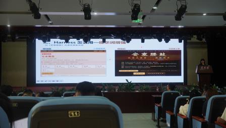 智启Harness，赋能新课堂——梧桐小学开展罗湖区智慧教育云平台“Harness”系统应用培训
