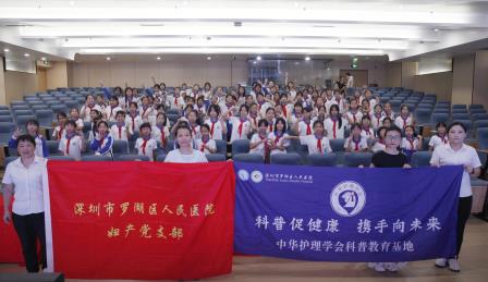 青春有约 护航成长 ——东昌小学开展五年级青春期健康教育专题讲座