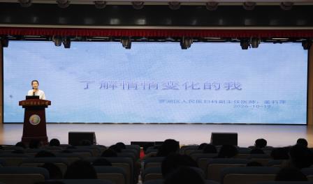 青春有约 护航成长 ——东昌小学开展五年级青春期健康教育专题讲座