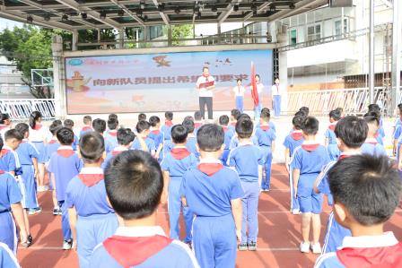 深圳市笋岗小学举行2026年新队员入队仪式