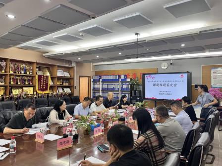 研思聚力结硕果 智慧护眼启新篇——华丽小学顺利举行市级课题结题鉴定会