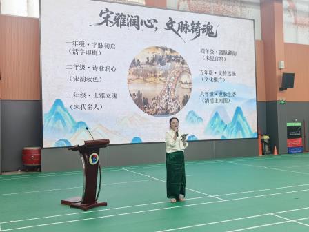 宋雅润心·文脉铸魂 ——怡景小学“历史穿越记”开启千年宋韵之旅