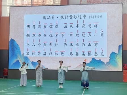 宋雅润心·文脉铸魂 ——怡景小学“历史穿越记”开启千年宋韵之旅