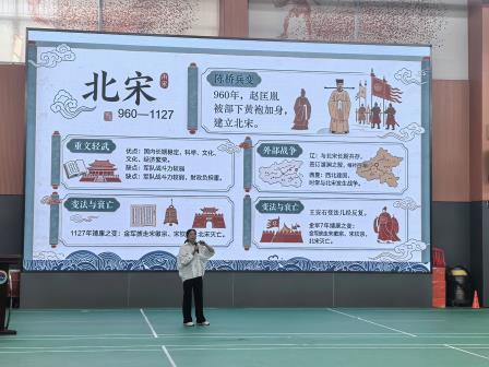 宋雅润心·文脉铸魂 ——怡景小学“历史穿越记”开启千年宋韵之旅