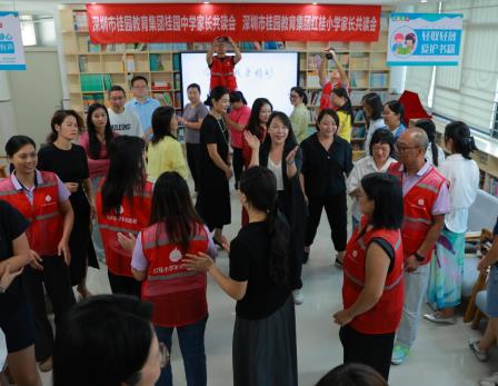共读赋能促成长 家校同心润家风 ——桂园教育集团P.E.T.父母效能训练读书会正式启动