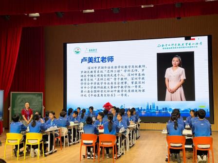 四维筑基・五径浸润・三柱护航｜我校亮相全国首届基础教育数学美育教学观摩研讨会，分享数学美育校本实践成果