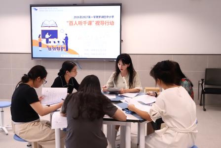 深耕人机协同，赋能课堂生长——深圳市莲南教育集团安芳小学迎接罗湖区“百人听千课”视导活动