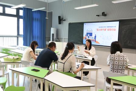 深耕人机协同，赋能课堂生长——深圳市莲南教育集团安芳小学迎接罗湖区“百人听千课”视导活动