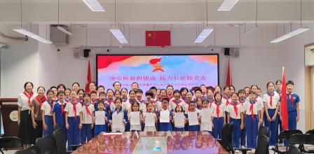 领巾焕新担使命 接力长征跟党走——东晓实验学校举行五年级换巾暨手拉手友谊中队结对启动仪式