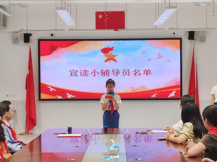 领巾焕新担使命 接力长征跟党走——东晓实验学校举行五年级换巾暨手拉手友谊中队结对启动仪式