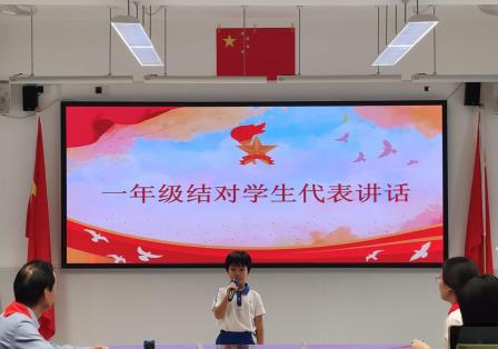 领巾焕新担使命 接力长征跟党走——东晓实验学校举行五年级换巾暨手拉手友谊中队结对启动仪式
