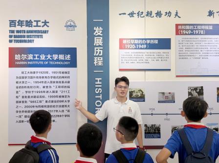 赓续侨批家国情，筑梦名校少年行 ——深圳市洪湖小学开展少先队思政研学实践活动