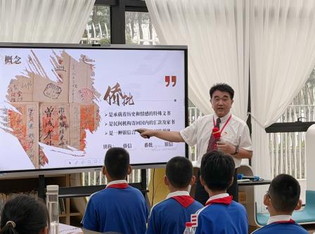 赓续侨批家国情，筑梦名校少年行 ——深圳市洪湖小学开展少先队思政研学实践活动