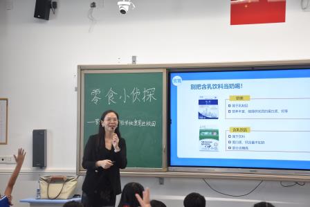 零食小侦探   食安伴成长——罗湖区东晓实验学校开展食安进校园活动