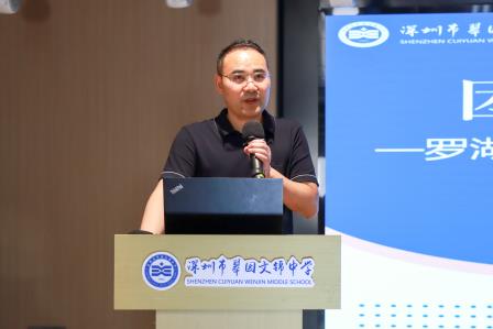 团旗护青春，安全齐发力——翠园文锦中学举办消防安全专题讲座